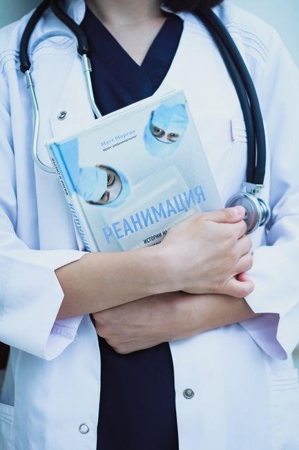 texas children’s hospital employee handbook pdf